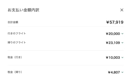 年末年始のハワイでも「飛行機往復10万円台前半」。話題のZIPAIR（ジップエア）なら「年越しハワイ」ができる！_img0