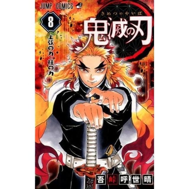 鬼滅の刃 炭治郎と悟空とルフィの意外な共通点とは キャラクター髪型徹底解説 さとゆみの ドラマな女たち ヘア メイクcheck Mi Mollet ミモレ 明日の私へ 小さな一歩 2 2