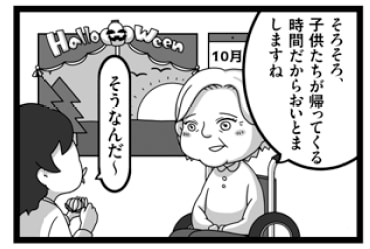 介護前、親に確認すべきは「どう死にたいか」より「どう生きたいか」。そして、10年の介護生活で思ったことスライダー1_4