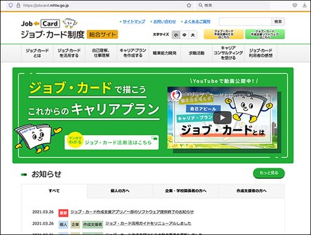 代理店勤務・3児の母、育休中になくしかけた自信を「キャリアコンサルティング」で取り戻す_img0