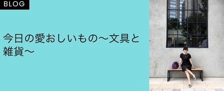 堤信子さんの講義も！〔ミモレ編集室〕９期生募集中です_img0