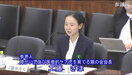 「これで仕事を続けられる…」障がい児・医療的ケア児を育てる親たちを救う「改正育児・介護休業法」、その重要な改正ポイントとは？【障がい児を育てながら働く⑬】_img0