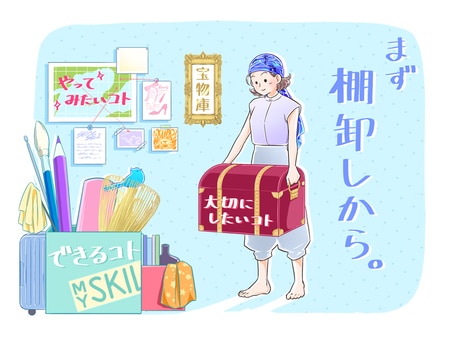 【フリーランスvs雇用】それぞれ向く人とは？ミドル世代の「お金」と「やりがい」折り合いのつけ方をプロが伝授！_img0