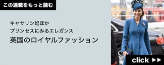 キャサリン妃のバッグのサイズ 販売 ロンシャン