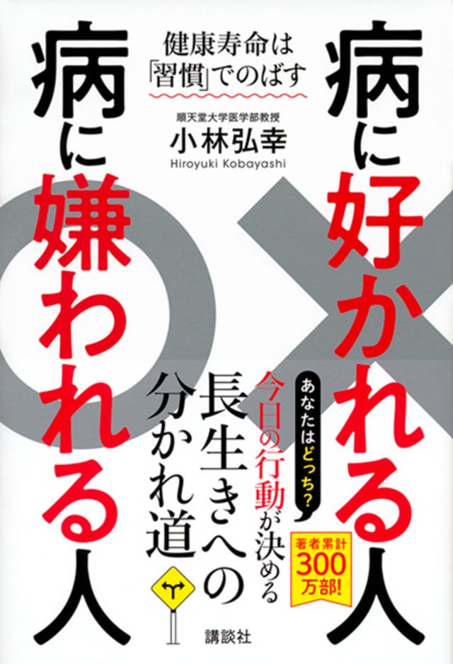 名医が教える 朝 1杯の水を飲む だけで健康でいられる理由 Mi Mollet News Flash Lifestyle Mi Mollet ミモレ 明日の私へ 小さな一歩