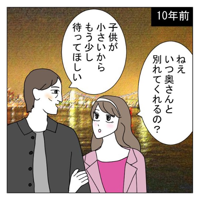 不倫が長引いている独身女性が考えるべき6つのこと Mi Mollet News Flash Lifestyle Mi Mollet ミモレ 明日の私へ 小さな一歩