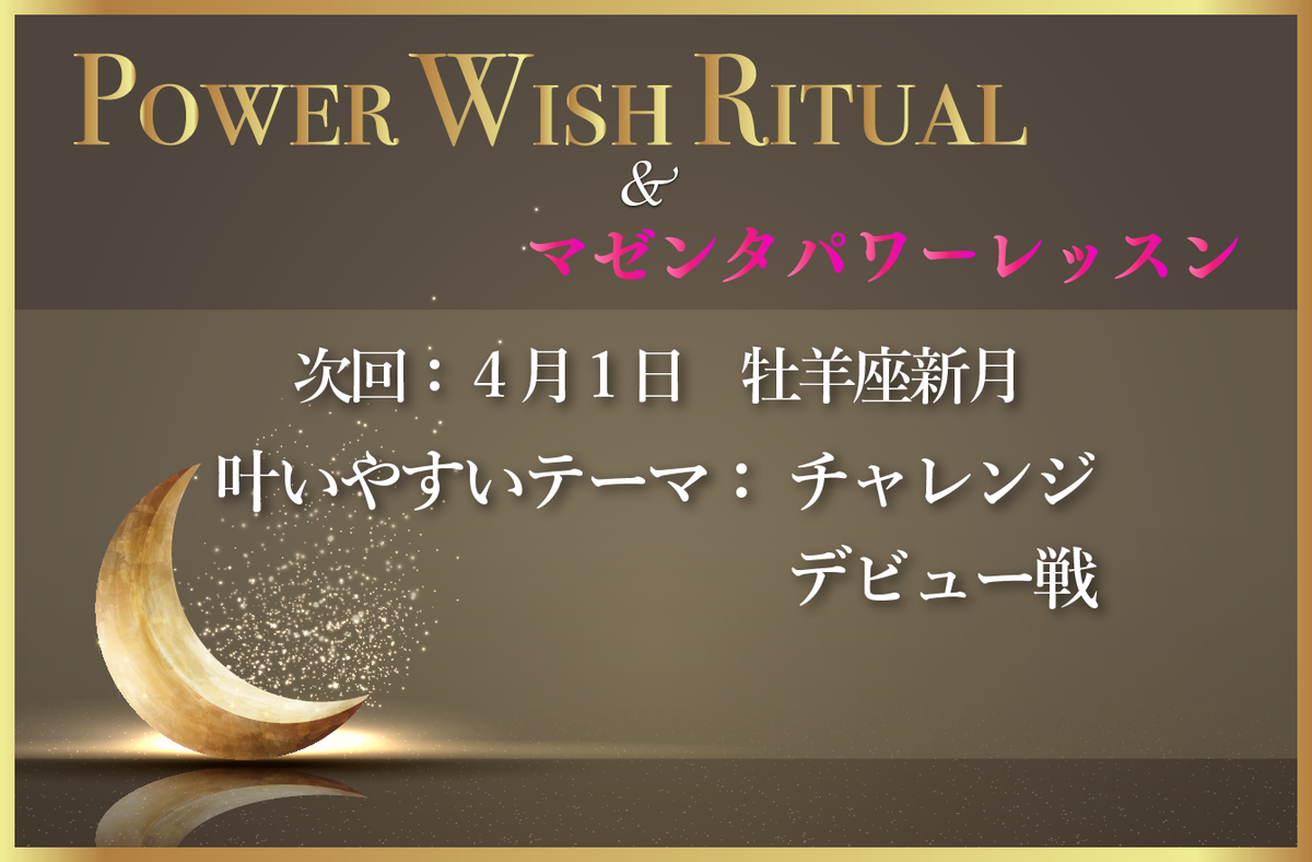 Keiko's power wish/ブルーボトル２本セット-