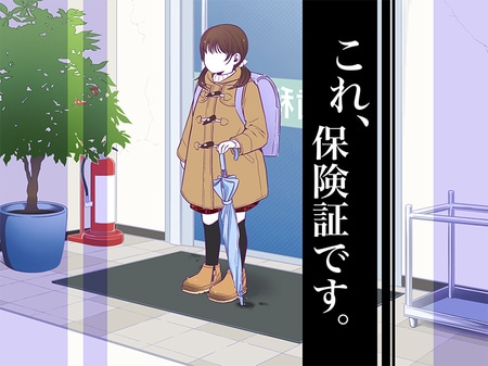 「お母さんは私と夜のうちに逃げたけど...」保険証がない母の哀しい事情。雨の夜、再びやってきたのは…_img0