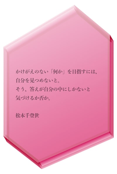 言葉のプロフェッショナルに学ぶ「大人こそスマートに毒を吐きたい！」【詩人・最果タヒ×松本千登世】_img0