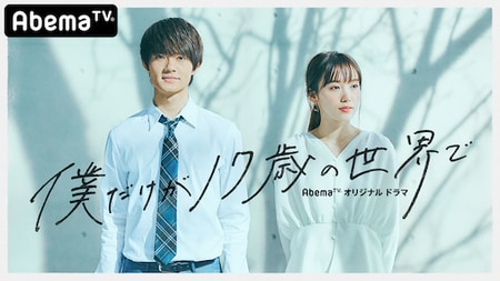 【GWイッキ見したいNetflixドラマ】クドカン×大石静の『離婚しようよ』ほか、観始めたら止まらない傑作３_img0