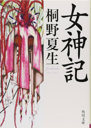 離婚をやめた夫と10年ぶりに始める二人暮らし。「寝室は別々」よりも悩ましく不安なこと【小島慶子】_img0