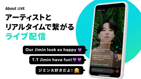 BTSやNewJeansを擁するHYBE発！推し活アプリ「Weverse」中の人が明かす、誕生＆運用の舞台裏_img0