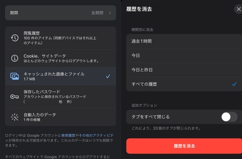 ミモレを開くのに時間がかかる方へ_img0