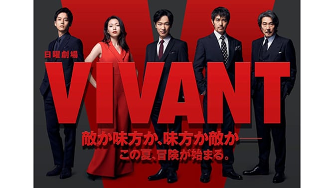 『VIVANT』黒須に『ハヤブサ消防団』三馬...毎週キュンが止まらなかった夏ドラマ「推しキャラ」ベスト５_img0