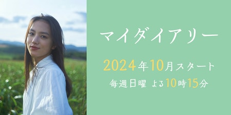 【2024秋ドラ】神木隆之介×脚本家・野木亜紀子が日曜劇場で実現！見ないと損する「名作候補」３作_img0