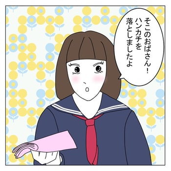 「おばさんにかわる呼び方がない...」言い換えるなら「おとなさん」？_img0