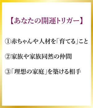 あなたの引力、月星座とは？【月星座蟹座】_img0