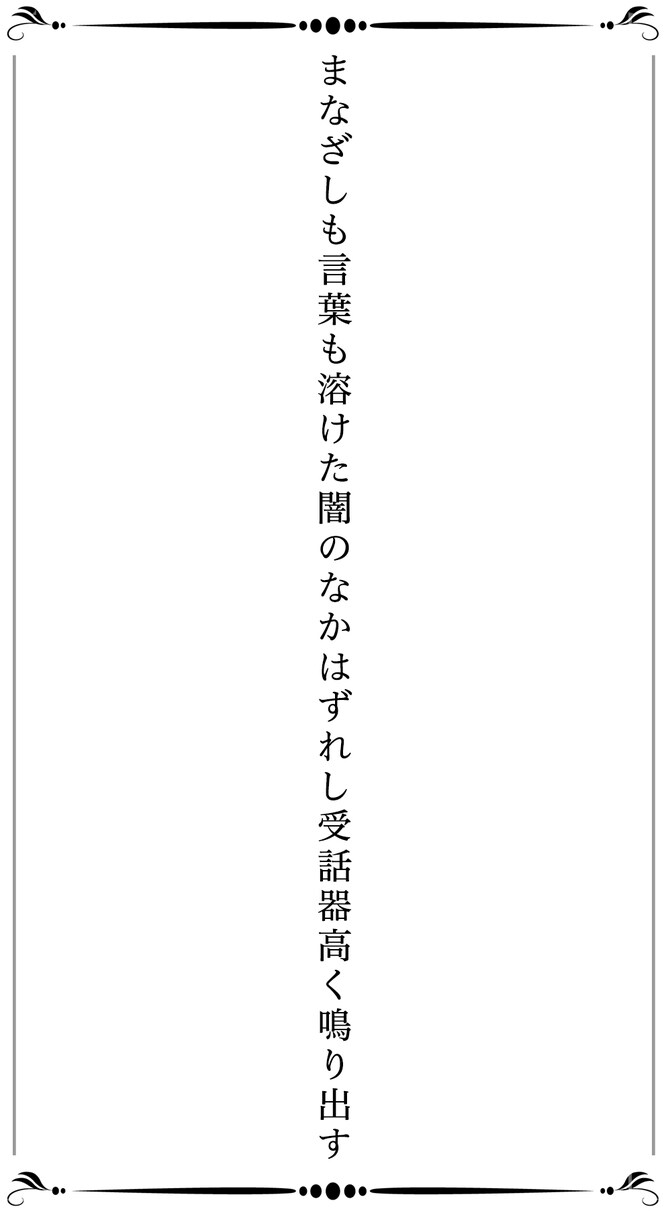 穂村弘 神様は いいね を押さない 今気になる 本とマンガ 手のひらライブラリー Mi Mollet ミモレ 明日の私へ 小さな一歩 1 2