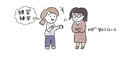 仲良くするのは「たった5人」でいい！「幸せ」のために優先すべき人間関係は？【精神科医・樺沢紫苑さん】_img0