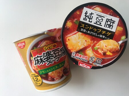 「純豆腐スンドゥブチゲスープ」をレンチン調理でボリューム満点のおかずスープに【アレンジレシピ】_img0