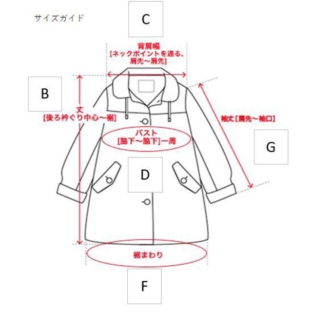 ノーク バイ ザ ライン×ミモレ】別注トレンチコートを「サイズ刻み」で