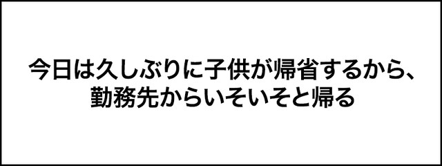 「いそいそ」は忙しい様子を表す言葉？【間違って使われやすい日本語】 日本語クイズ Mi Mollet（ミモレ） 明日の私へ、小さな