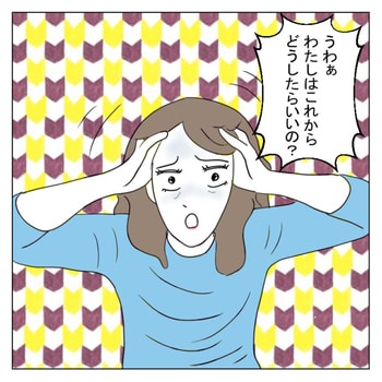 お金、仕事、人間関係など大事なものを失ったとき、また立ち上がるために役立つ「2つの心構え」_img0