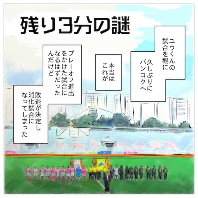 可愛くない女 と言われ続けたアラフォー独身の私 性格に問題アリ Akiの Br アラフォーで海外に移住したら Mi Mollet ミモレ 明日の私へ 小さな一歩