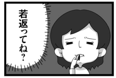 介護前、親に確認すべきは「どう死にたいか」より「どう生きたいか」。そして、10年の介護生活で思ったことスライダー1_2