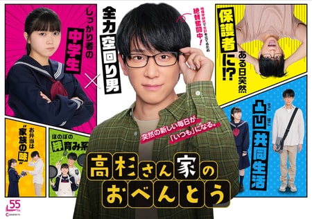 深夜の秋ドラは“飯テロ”注意！宮世琉弥、小山慶一郎ら出演「食ドラマ」３作の見どころは_img0