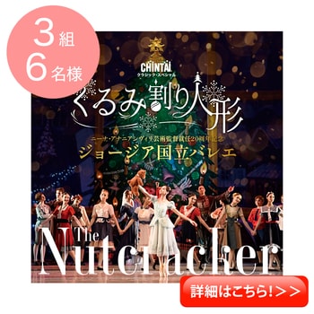 ☆今週の読者プレゼント 10/28～11/4 ☆_img0