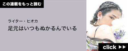 年下女性は「無料キャバクラ」じゃない！おじさんと若い女性の友情が成立しづらい理由_img0