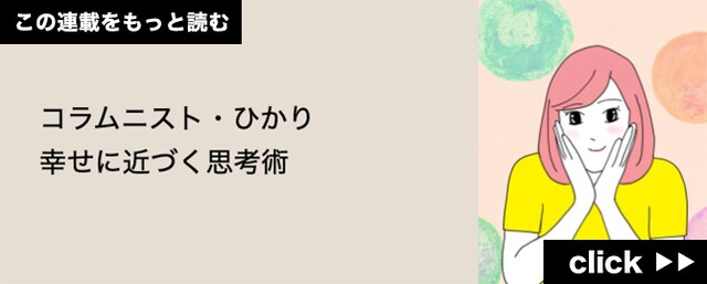 ドタキャン 遅刻 約束を守らない人 の特徴と関わり方 コラムニスト ひかり Br 幸せに近づく思考術 Mi Mollet ミモレ 明日の私へ 小さな一歩 3 3